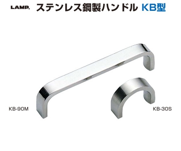 スガツネ工業 (100022179)/ステンレス鋼製ドアハンドル ( ZL-1506-IS-640 ) SUGATSUNE (100022179)&frasl;ステンレス鋼製ドアハンドル ( ZL-1506-IS-640