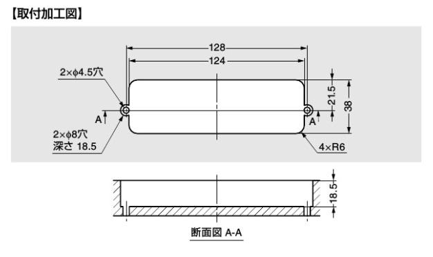〇取寄品 [スガツネ工業] 埋込取手 MN1115Z128型