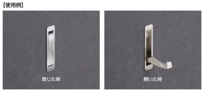 〇取寄品 [スガツネ工業] 収納フック 6607-6型