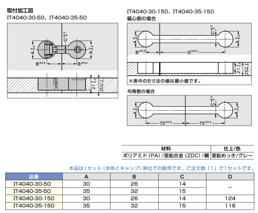 金具 4062A023 Genuine Mitsubishi Shock Absorber Front Suspension