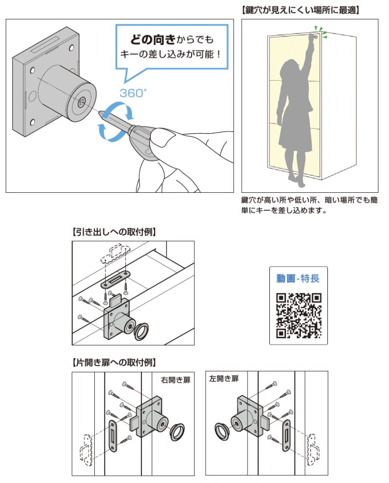 〇取寄品 [スガツネ工業] 面付シリンダー錠 棒状キータイプ 7110型