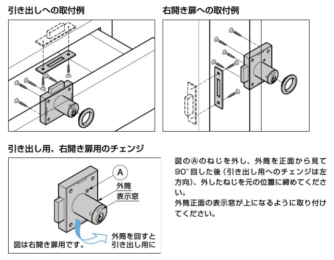 〇取寄品 [スガツネ工業] 面付シリンダー表示錠 2250型