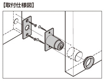オーダー 受け付け シリンダー面付鎌錠 VA-279 No.600【和気産業】|総合金物・DIY