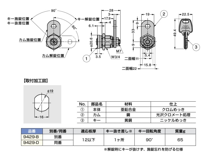 ナカムラ出品 6H76MT-Z269 オカムラ 中軽量棚 段200kg 天地6段 連結型 高さ2100 幅