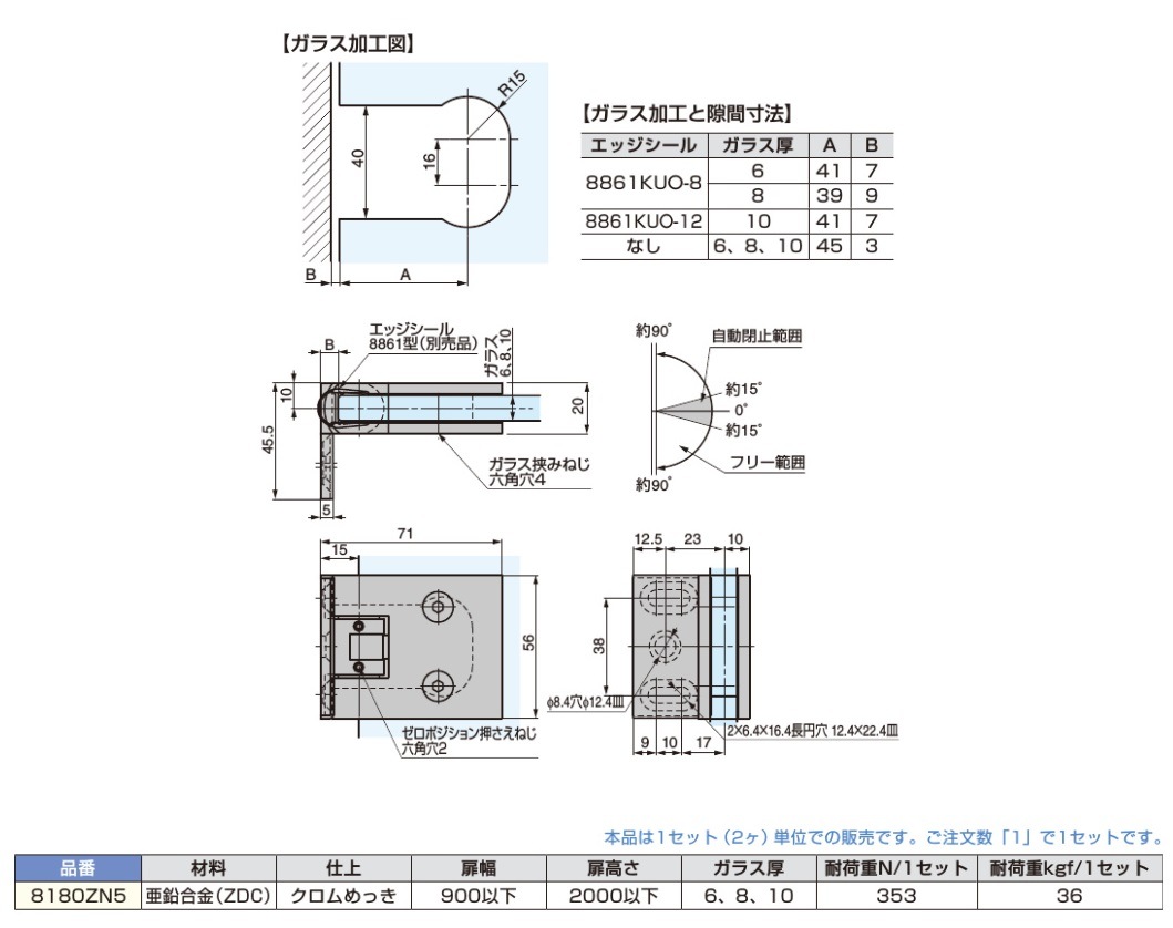ガラス細工　まとめ売り ガラス細工｜金魚鉢90mmRD｜フォーカートグラスワークス