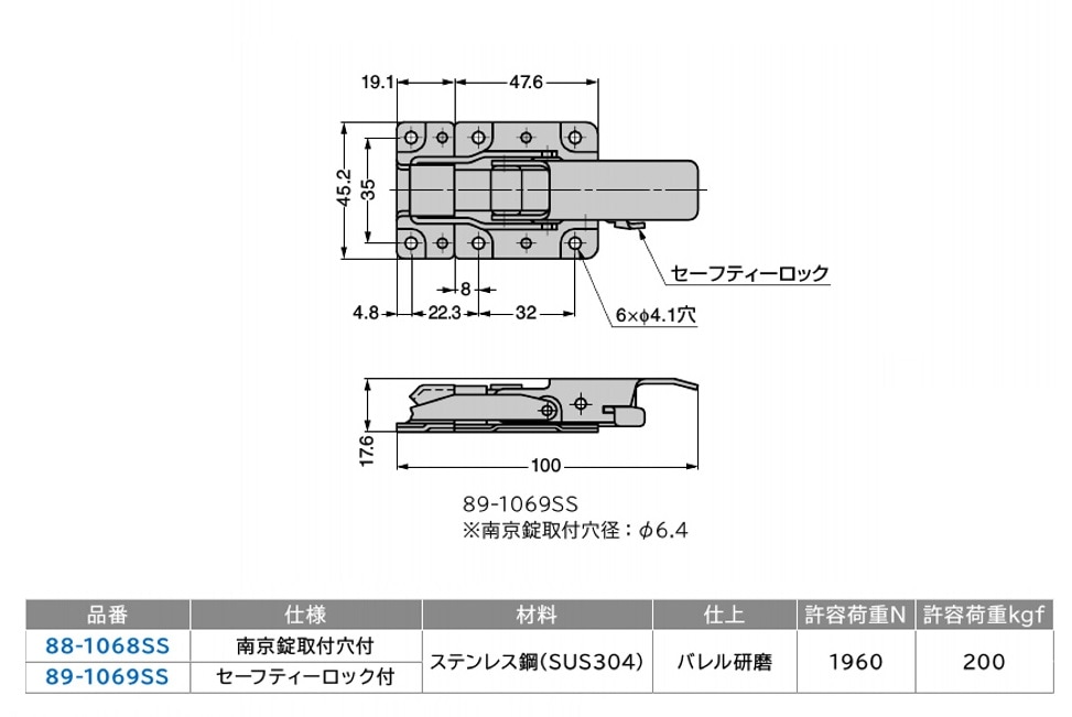 スガツネ工業/LAMP] ステンレス 超強力三方向キャッチボルト 88-1068SS