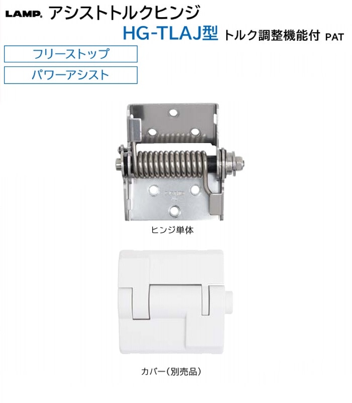 アナカラーマルル調整パーツ付き 脚調整ネジ | ムラテックKDS株式会社