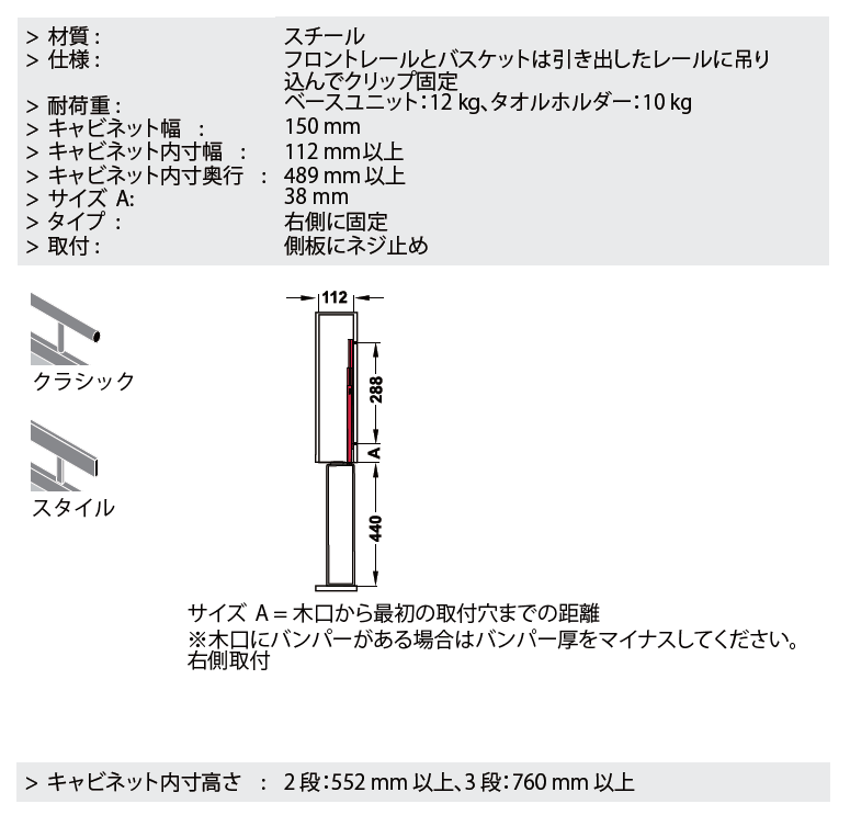 ぺぺページ【直接引き取り】 ハーフェレ] Kessebohmer ベースユニット №15 3D-X Nova Pro 3段引