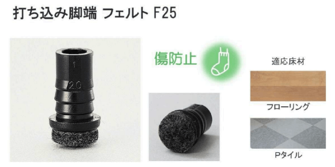 石黒製作所/PLA-PART] 脚端プラパート 丸パイプ用 打ち込みタイプ
