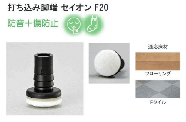 太郎ページ丸脚 石黒製作所/PLA-PART] 脚端プラパート 丸パイプ用 打ち込みタイプ