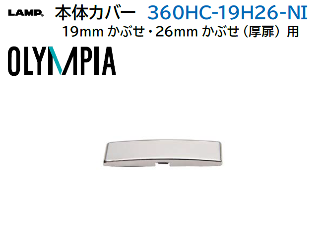 ◎スガツネ工業製品,スライド丁番 | 野口ハードウェアー 家具金物