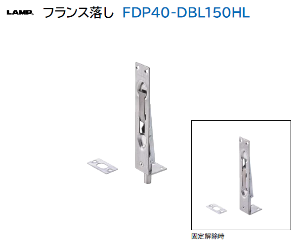 ◎スガツネ工業製品,その他 | 野口ハードウェアー 家具金物・建具金物通販