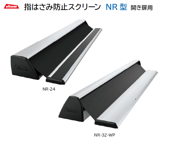 ◎スガツネ工業製品,その他 | 野口ハードウェアー 家具金物・建具金物通販