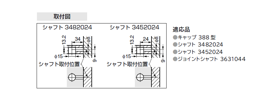 スガツネ工業/LAMP] 15 タイプ 締付ミニ円盤 3161018