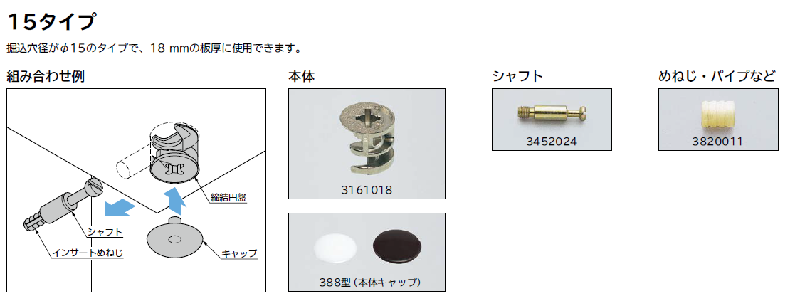 スガツネ工業/LAMP] 15 タイプ 締付ミニ円盤 3161018