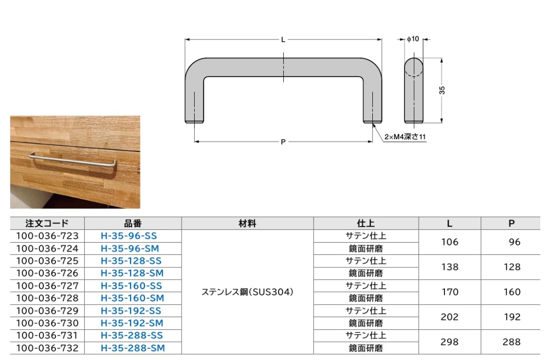 BENTEN 202ハンドル 替刃15枚付き スガツネ工業/LAMP] ステンレス ハンドル H-35型 （76型の代替品）