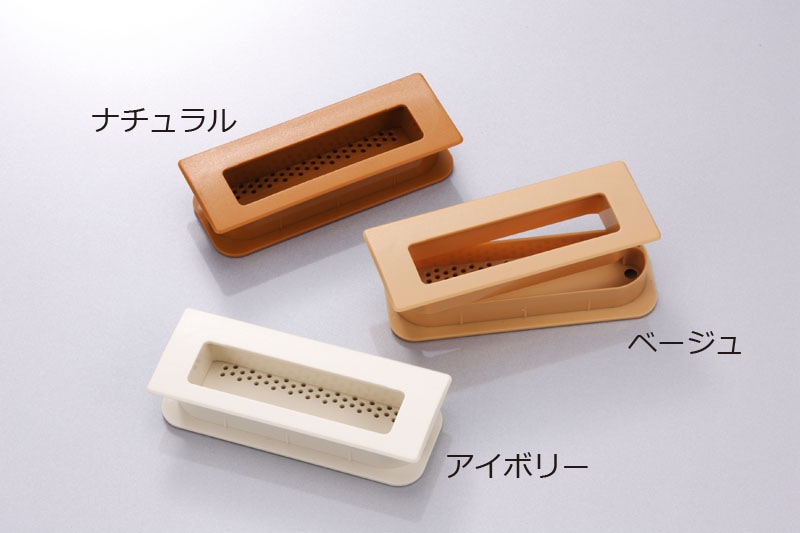 オリジナル] GK引手 樹脂製引手 ※空気孔付き・挟み込みタイプ
