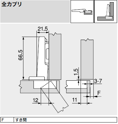 ブルム] ｸﾘｯﾌﾟﾄｯﾌﾟﾌﾞﾙﾓｰｼｮﾝ 71B3550 110°開き 全かぶせ ネジ止め