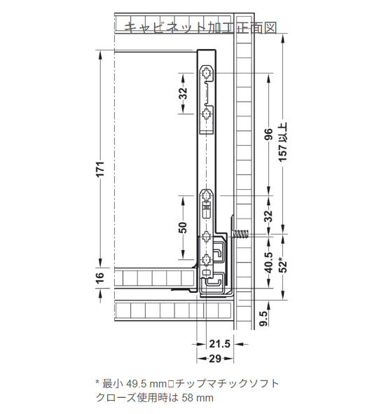ハーフェレ] Grass Nova Pro Scala 標準引出し 側板高さ186㎜ ※ストーン色