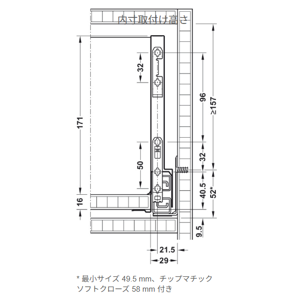 ハーフェレ] Grass Nova Pro Scala 標準引出し 側板高さ186㎜ ※ストーン色