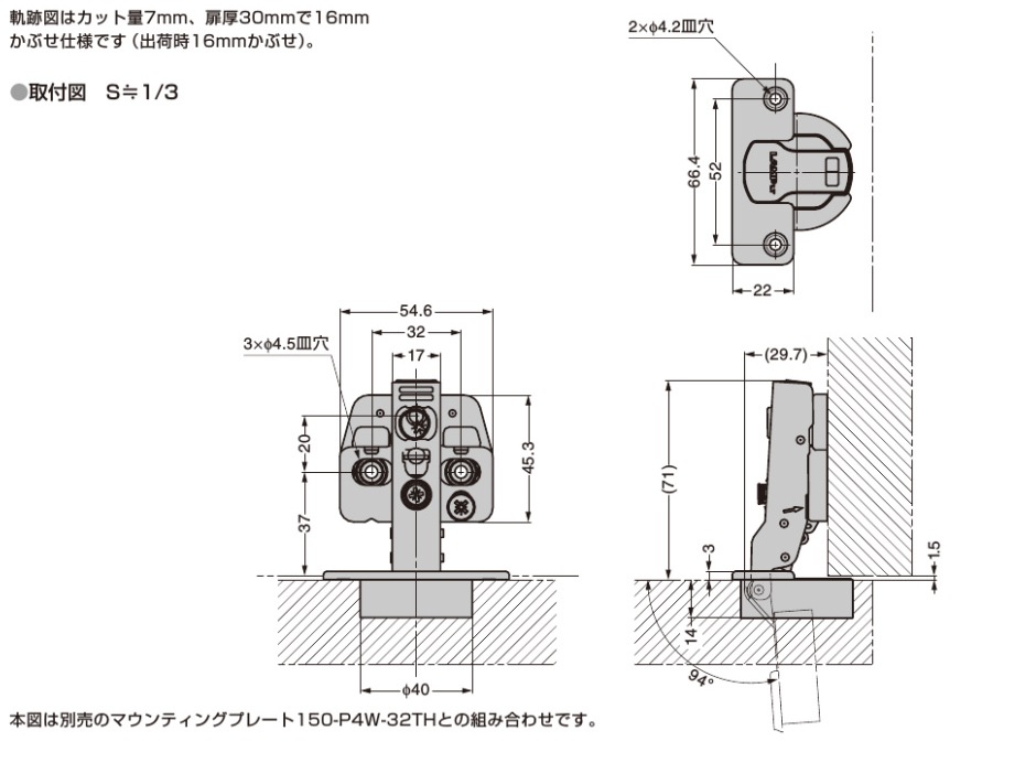 スガツネ工業/LAMP] スライド丁番 厚扉用 H151 最大18㎜かぶせ（出荷時：