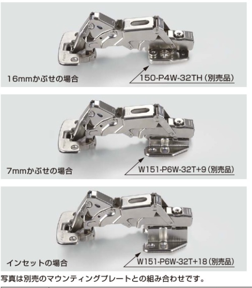新品★重量扉用★スガツネスライド蝶番とマウンティングプレート2セット スガツネ工業/LAMP] スライド丁番 広角度タイプ W151