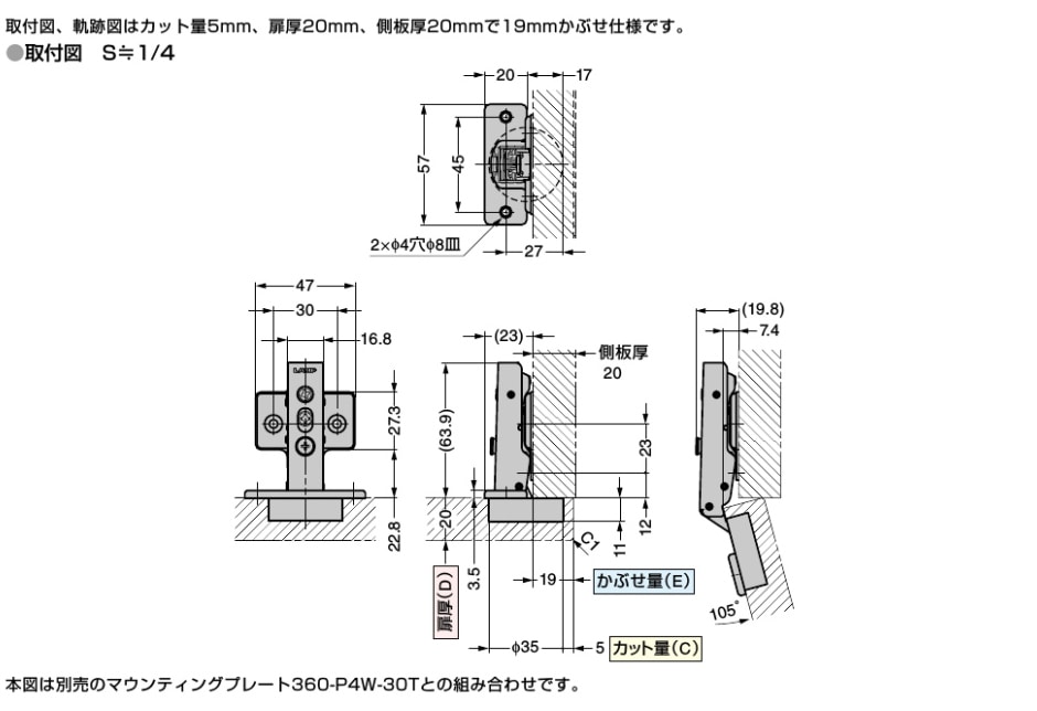 スガツネ工業/LAMP] オリンピア スライド丁番 360 (19㎜かぶせ)