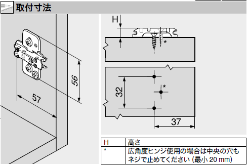 ブルム] クリップトップ 丁番用カム式十字座金 173H7100