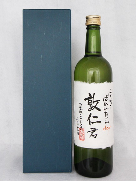 オリジナル筆字ラベル 白ワイン 辛口 720ml | オリジナルラベル