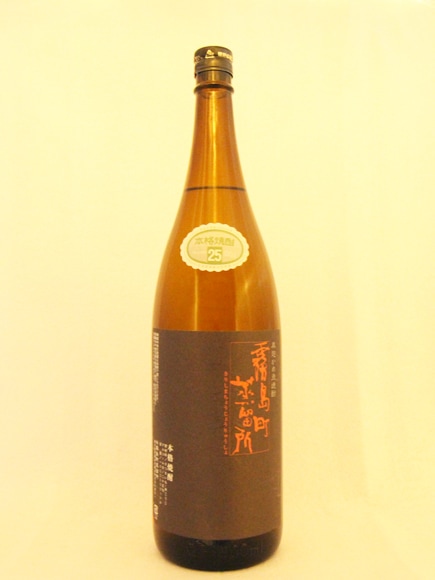黒麹かめ壺焼酎 霧島町蒸留所 1800ml