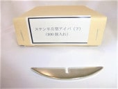 ȾСʲˡ䶯񡡡100