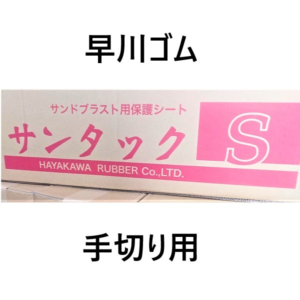 󥿥åSʼڤѡˡࡡĦꥴॷȡ 1.0mm910mm10m