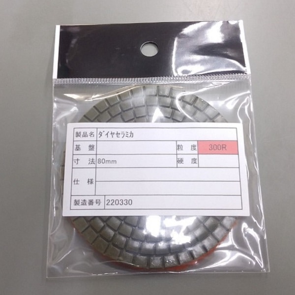 300R�������䥻��ߥ�����80�С���100��