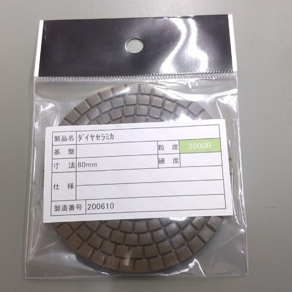 2000R�������䥻��ߥ�����80�С���100��