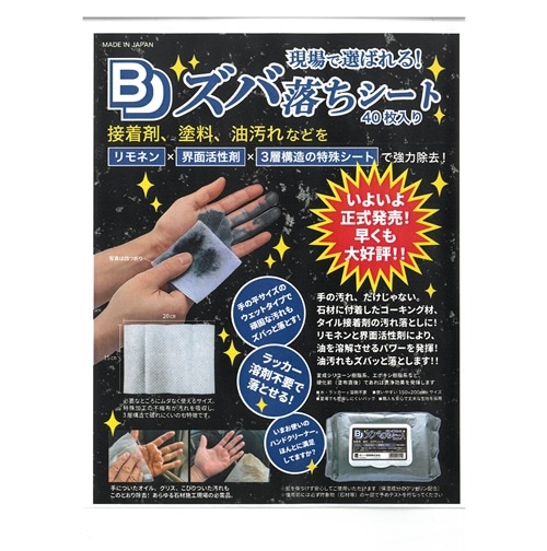 BD ������������� 40����������ޡ���������������Ͻ��� �ץ����ͥ��꡼�˥󥰥�����