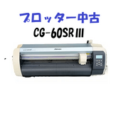 �ߥޥ����󥸥˥���󥰡����åƥ��󥰥ץ��å�����CG-60SR��������ʡ�