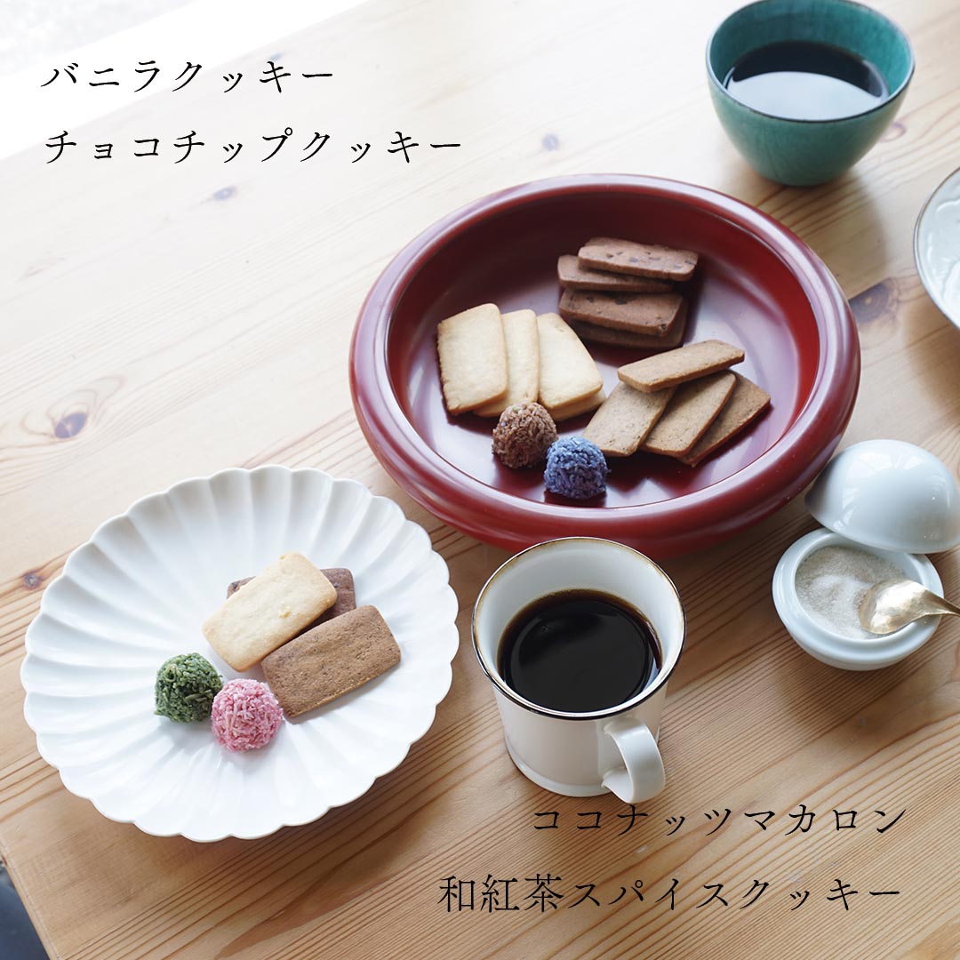 自分のための焼き菓子セット - コーヒーペアリング - | カットケーキ