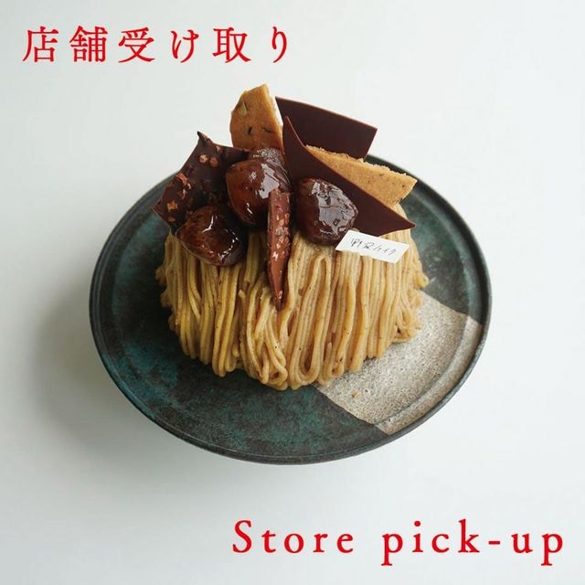 �·��Υ��֥���Ź�޼�������