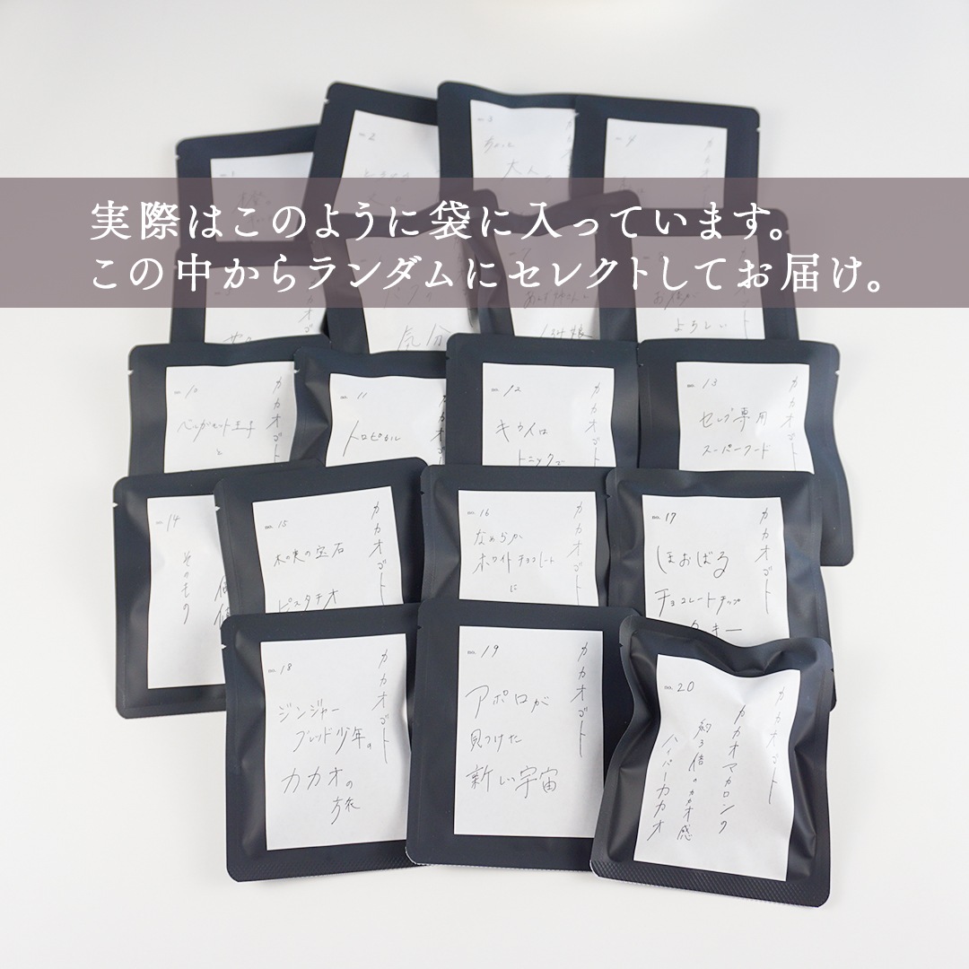 ��������Υ��祳�졼�� -20����- �������� ���Ĥ������٤뤪Ǥ�����åȡ�