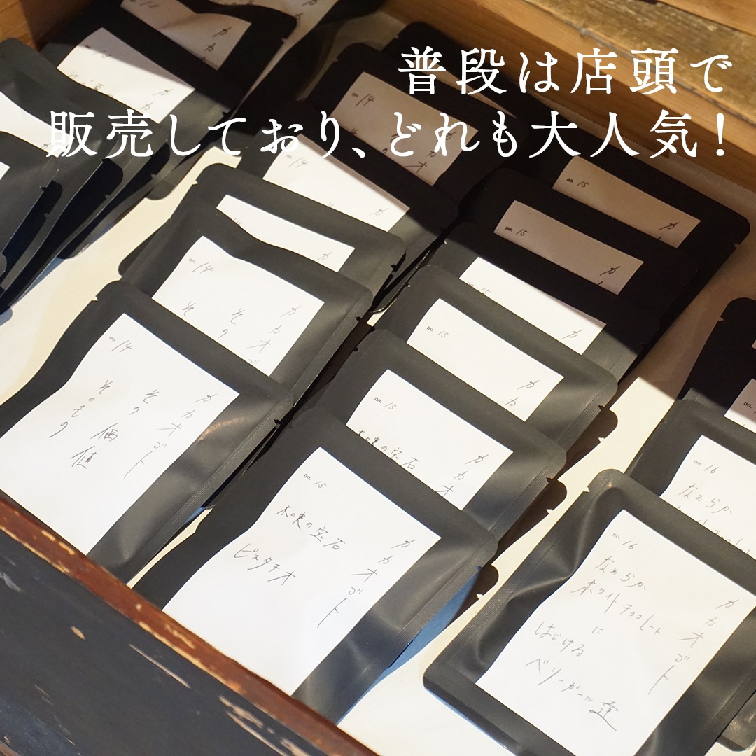 ��������Υ��祳�졼�� -20����- �������� ���Ĥ������٤뤪Ǥ�����åȡ�