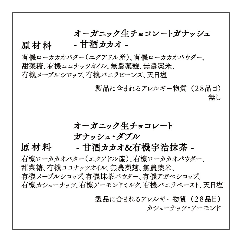 �������˥å������祳�졼�ȥ��ʥå��塦���֥� - �ż򥫥���&ͭ���������� -