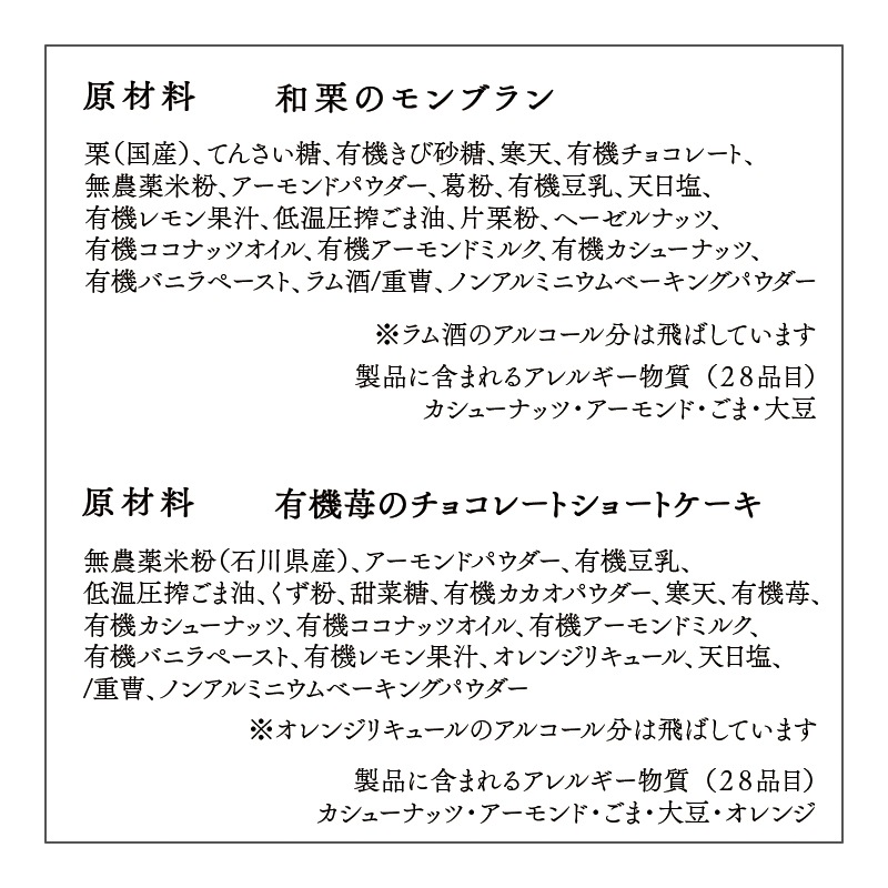 ����Υ��åȥ��������åȡ��ߡ��ڥ���饤�����ۡڵ�������