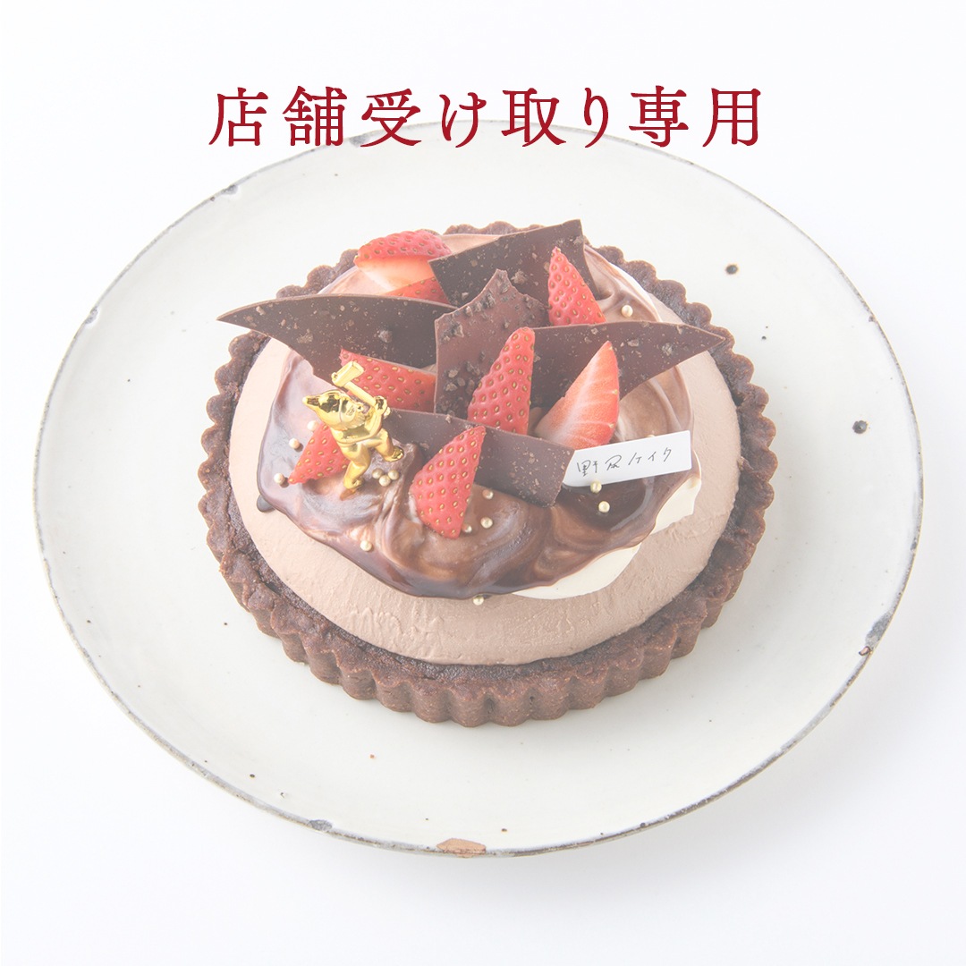 Ź޼ե֥祳졼ȤΥ祳饿ȡΥ2025ꥹޥ