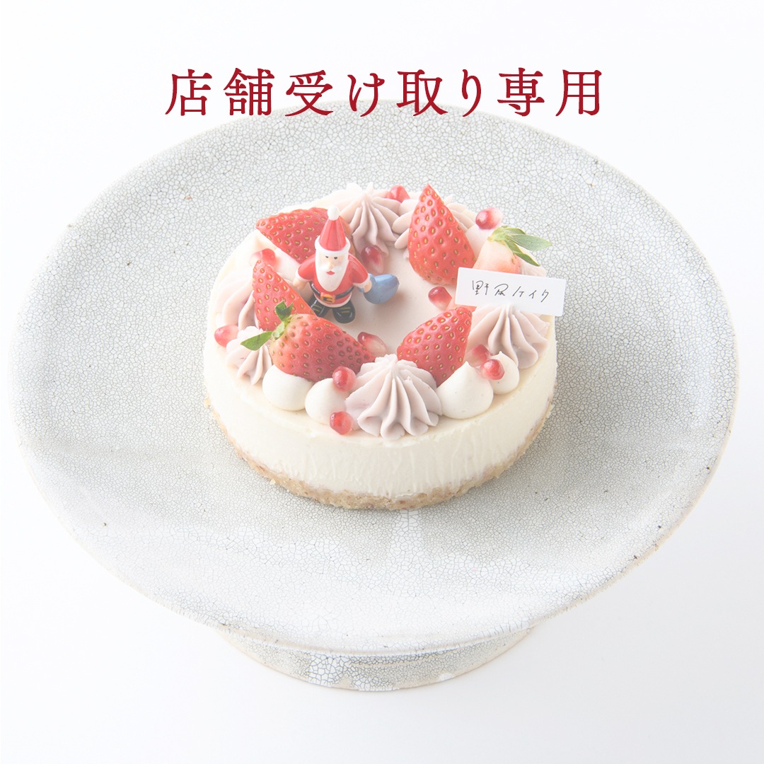 Ź޼Rawȥ٥꡼Υ2025ꥹޥ