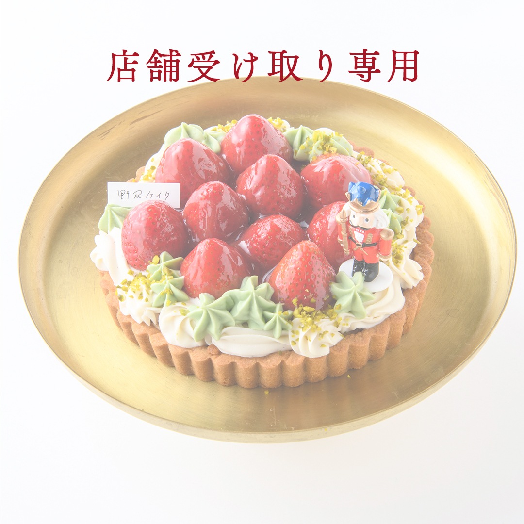 Ź޼̵ԥΥȡΥ2025ꥹޥ