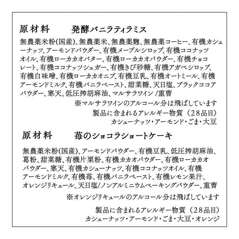 ����Υ��åȥ��������åȡ����祳�졼�ȡ��ڥ���饤������