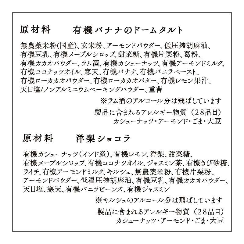 ����Υ��åȥ��������åȡ����祳�졼�ȡ��ڥ���饤������