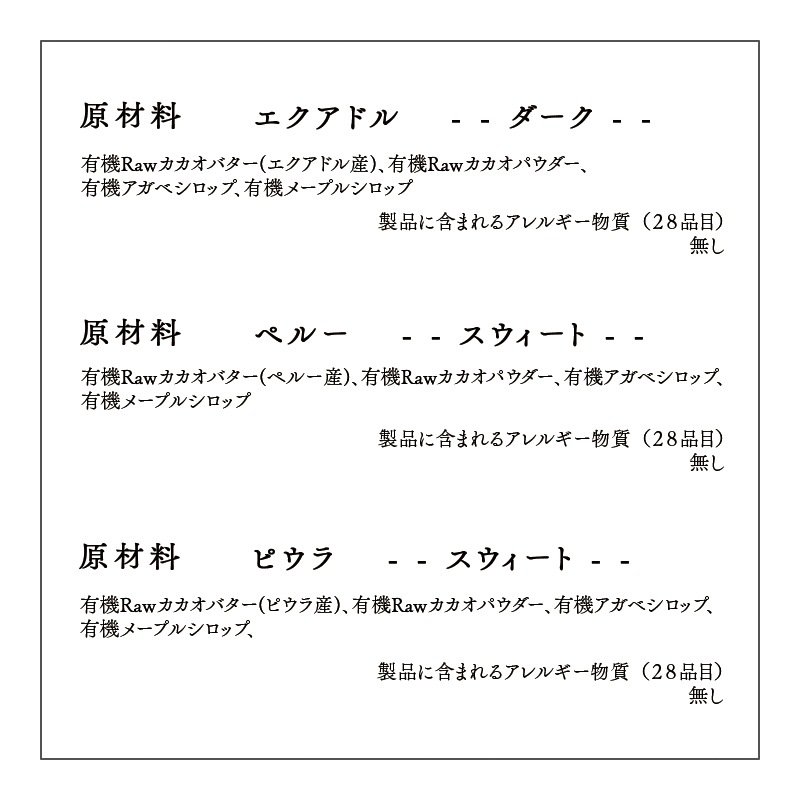 ʩ����ʩRaw���祳�졼�ȡ������Υ������գ��ԡ���