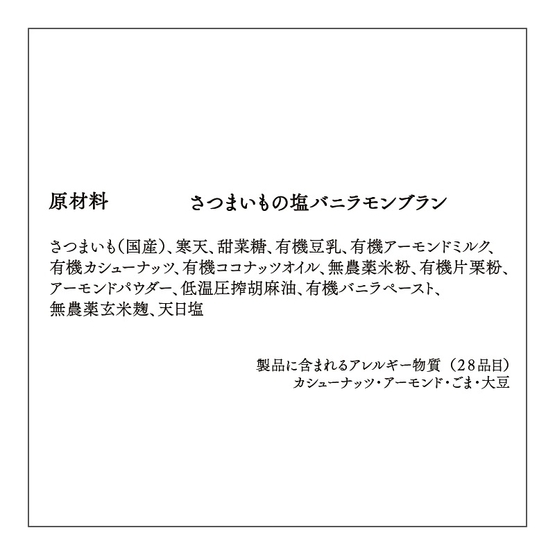 ���Ĥޤ���α��Х˥���֥��2��or3�ĥ��å�