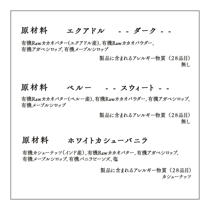 Raw���祳�졼�ȡ������Υ������գ��ԡ���